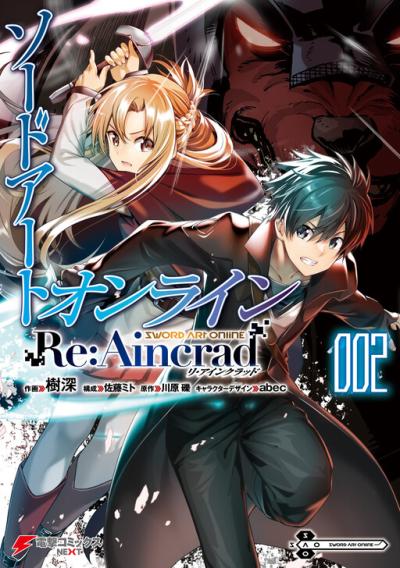 Sword Art Online Re:Aincrad Sword Art Online Re:Aincrad