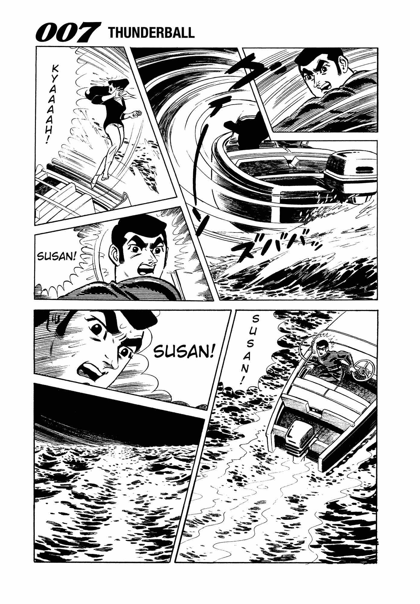 007 Shinu No Wa Yatsura Da 10 5