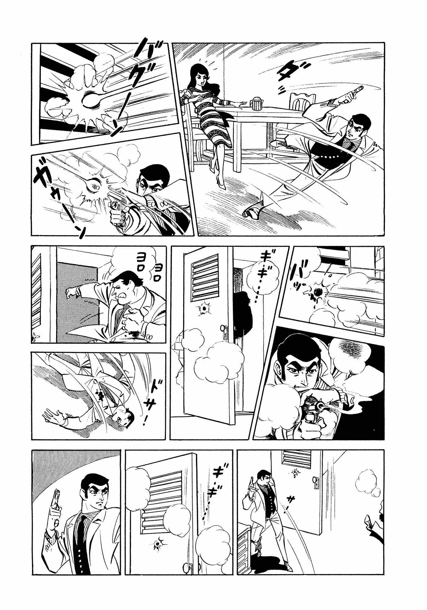 007 Shinu No Wa Yatsura Da 11 12