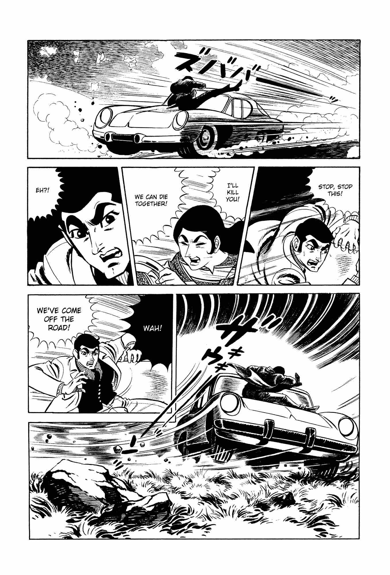 007 Shinu No Wa Yatsura Da 11 37