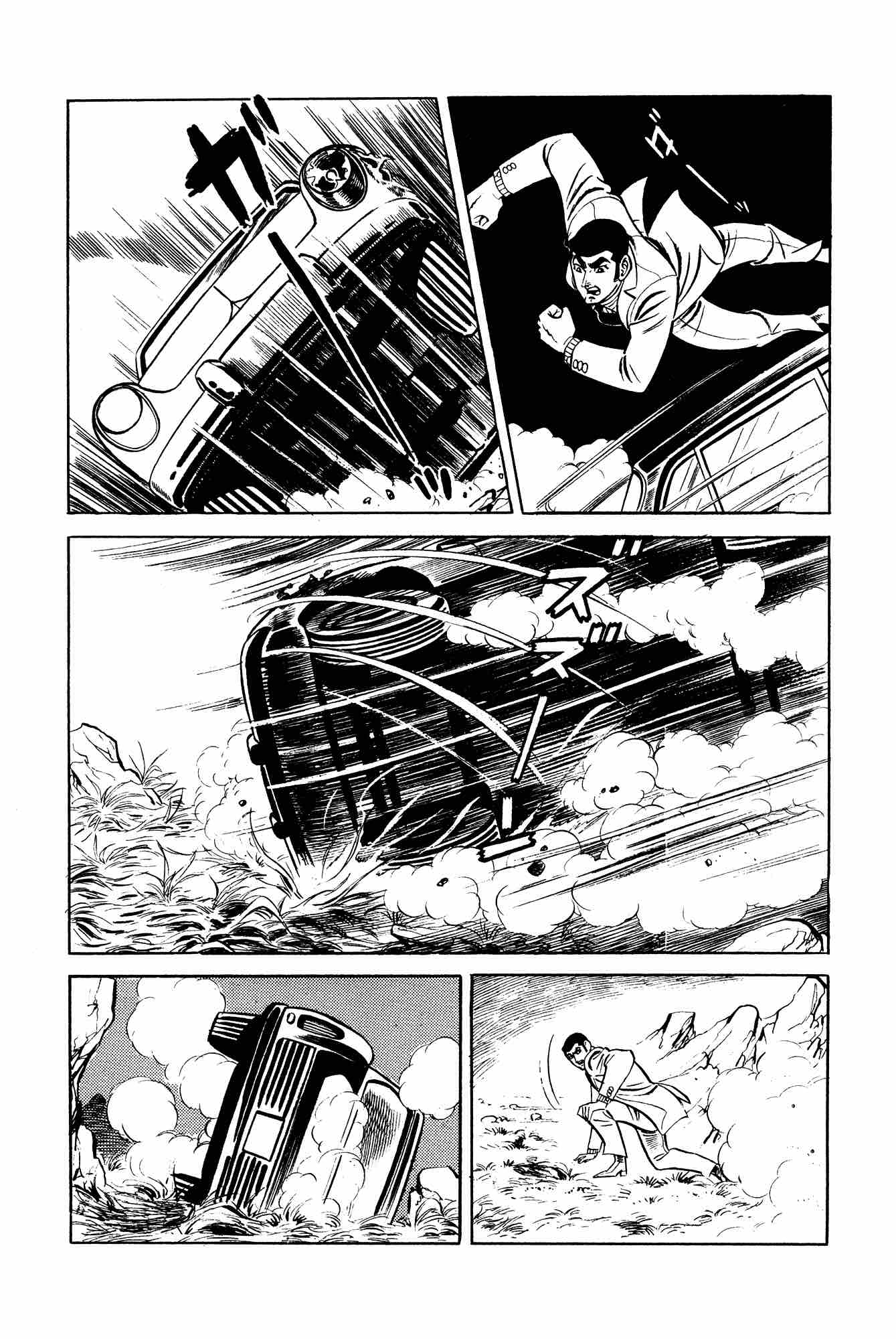 007 Shinu No Wa Yatsura Da 11 39