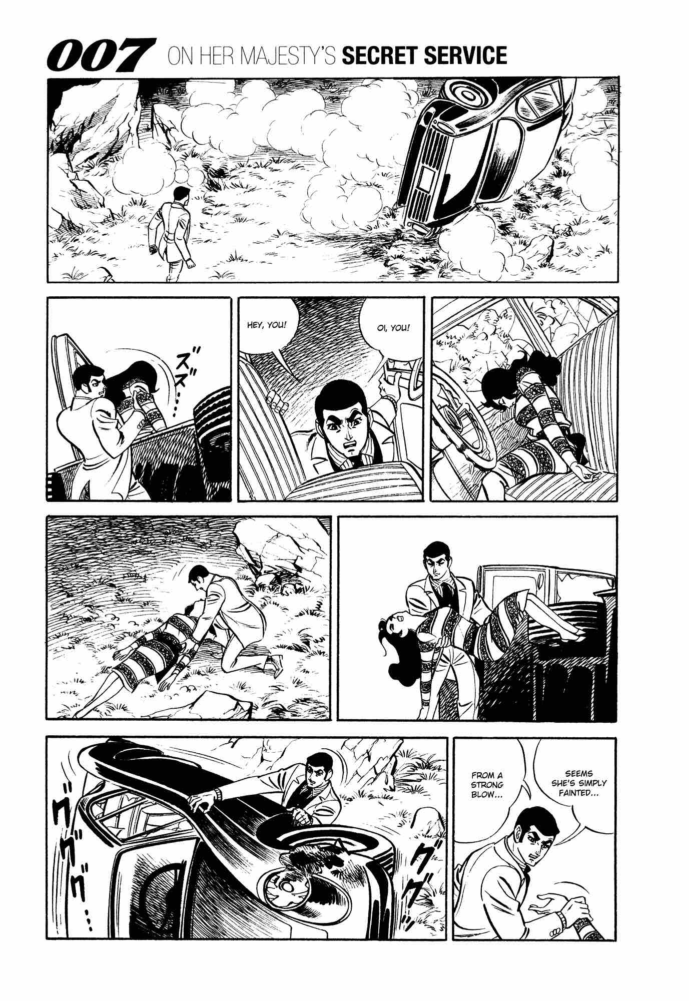 007 Shinu No Wa Yatsura Da 11 40