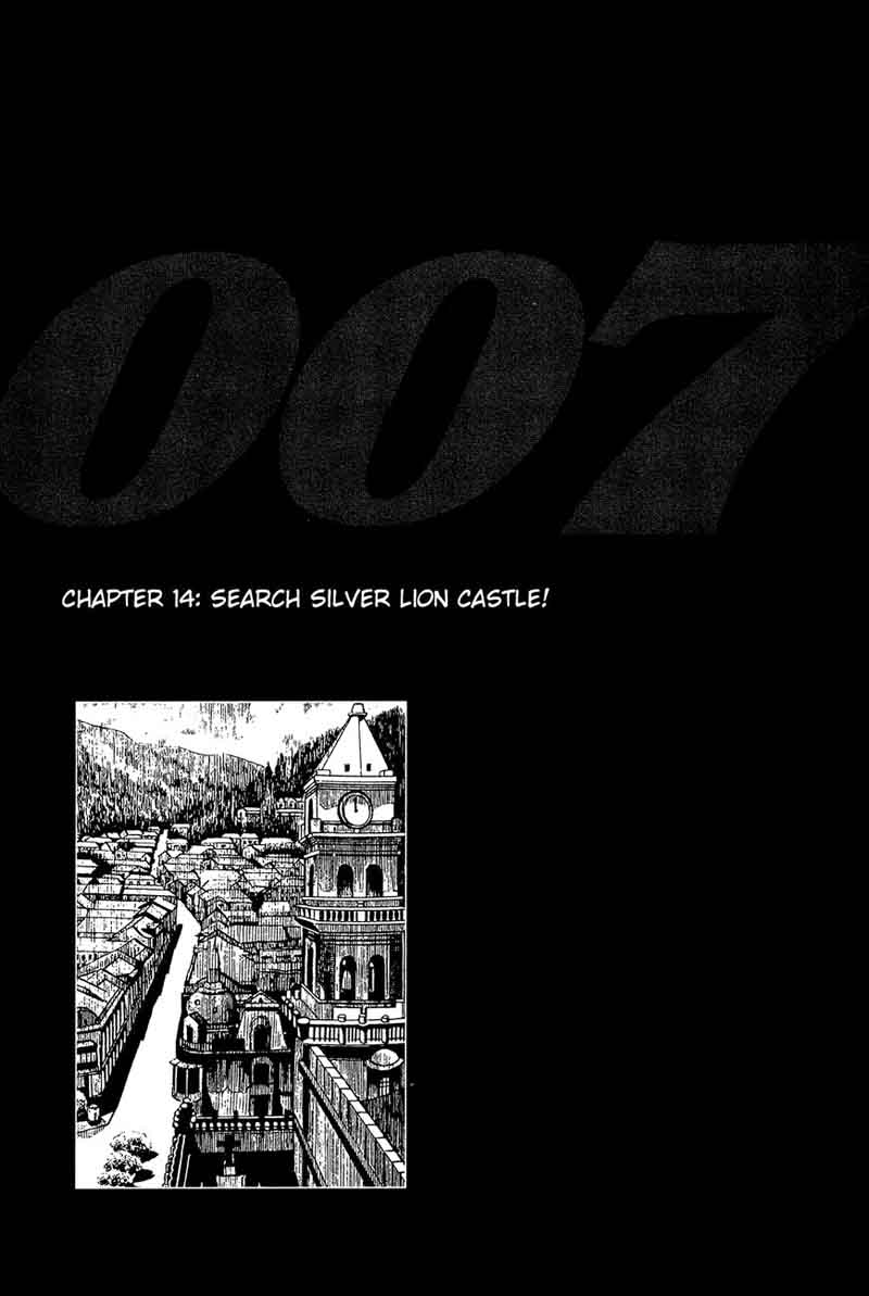007 Shinu No Wa Yatsura Da 14 1