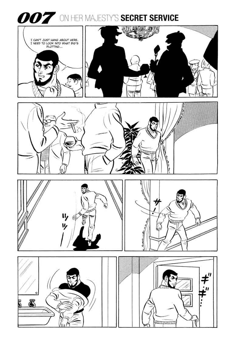007 Shinu No Wa Yatsura Da 14 11