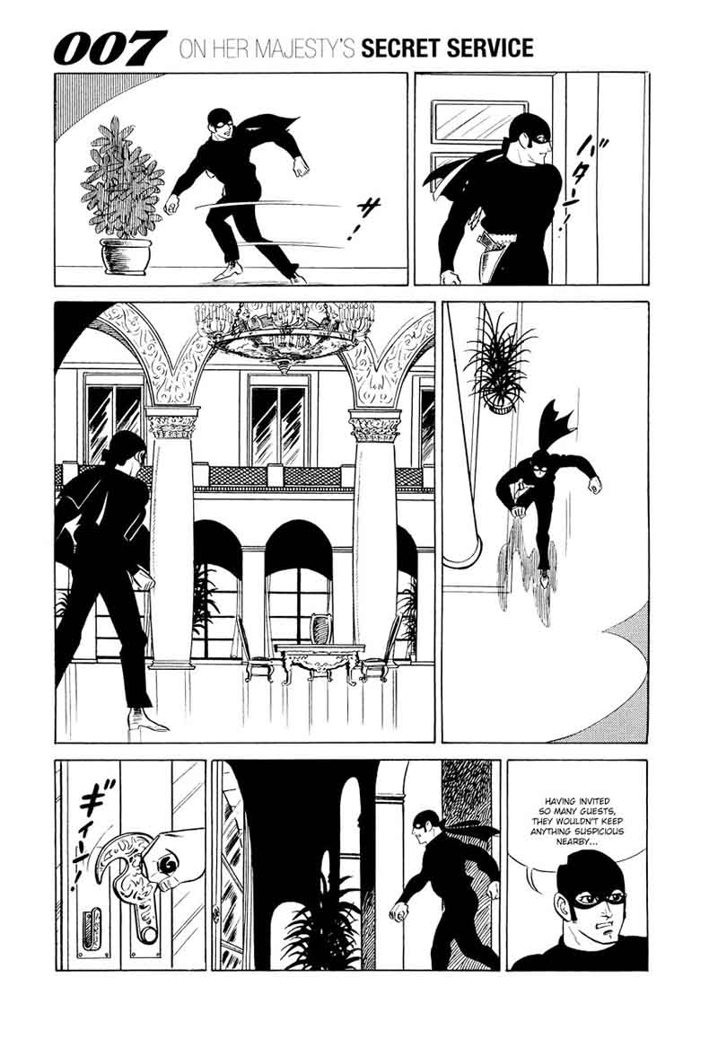 007 Shinu No Wa Yatsura Da 14 15