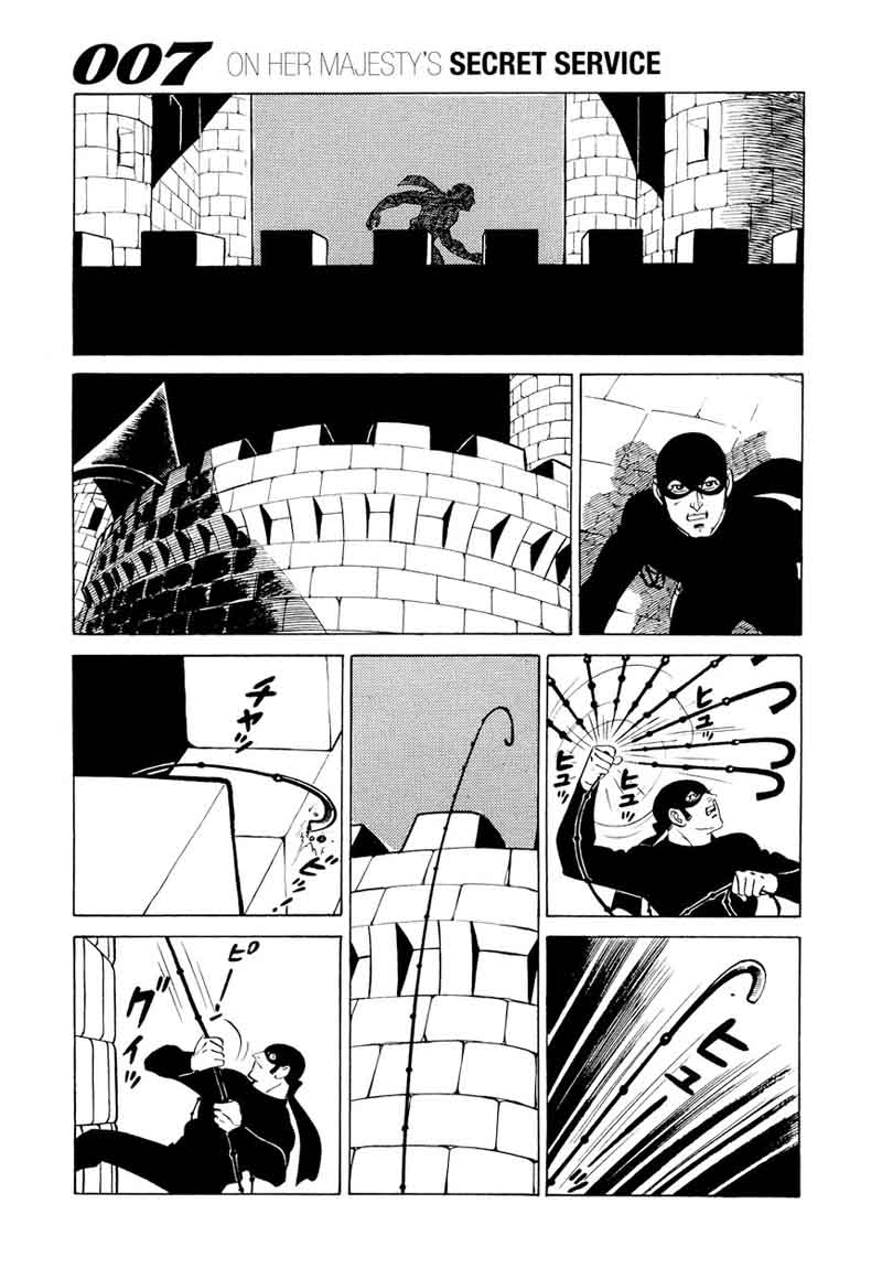 007 Shinu No Wa Yatsura Da 14 17