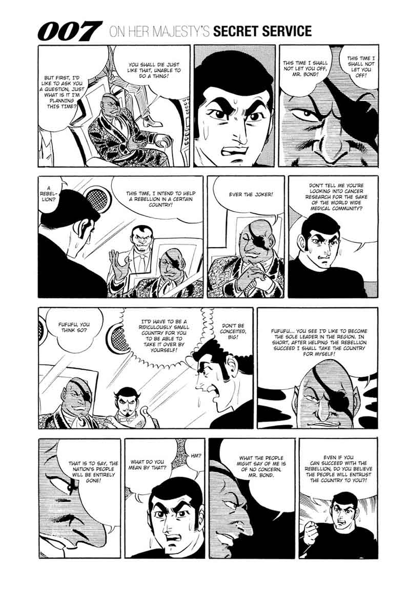 007 Shinu No Wa Yatsura Da 14 51