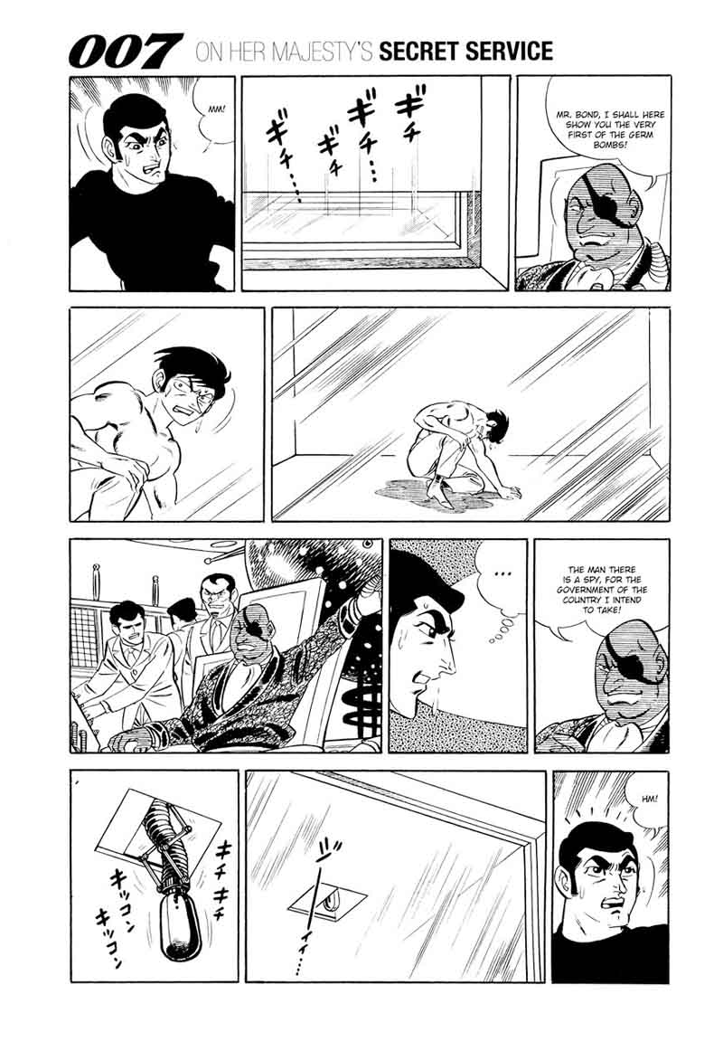 007 Shinu No Wa Yatsura Da 14 55