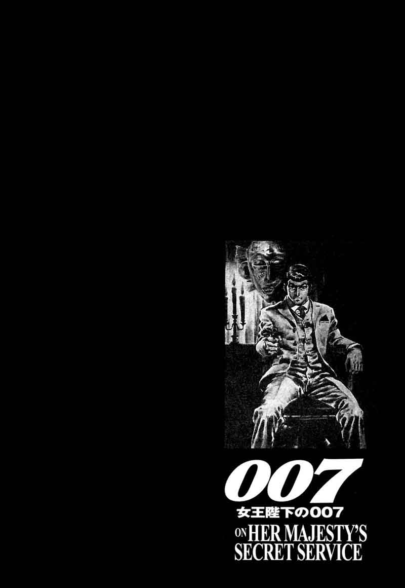 007 Shinu No Wa Yatsura Da 14 60