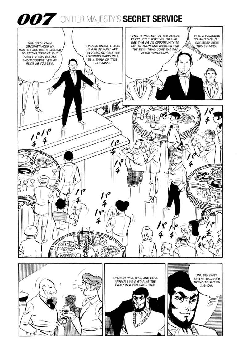 007 Shinu No Wa Yatsura Da 14 9