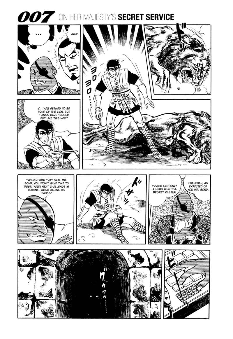 007 Shinu No Wa Yatsura Da 15 15