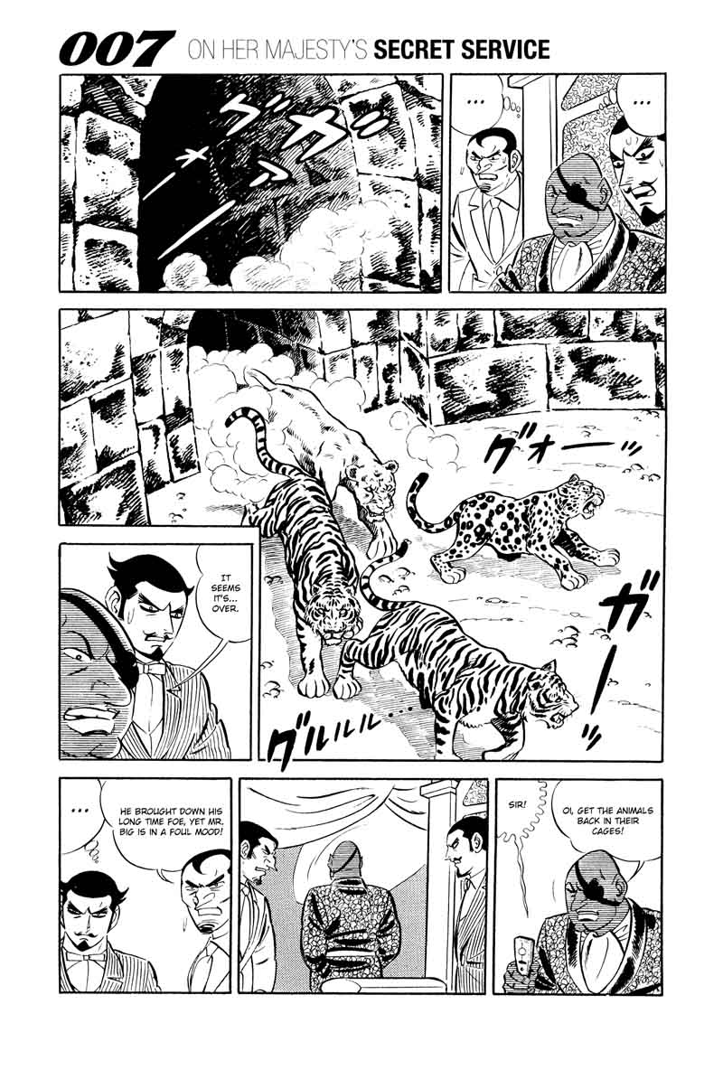 007 Shinu No Wa Yatsura Da 15 19