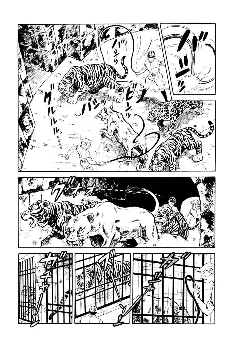 007 Shinu No Wa Yatsura Da 15 20