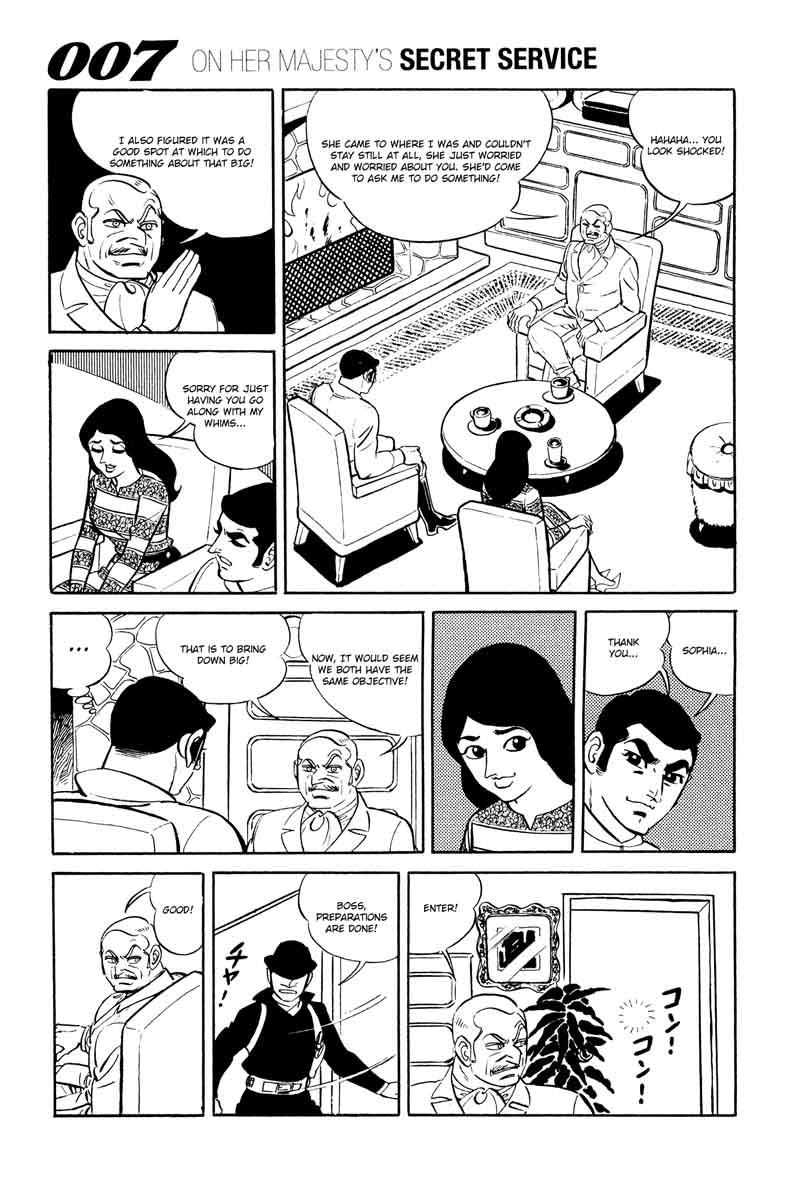 007 Shinu No Wa Yatsura Da 15 37
