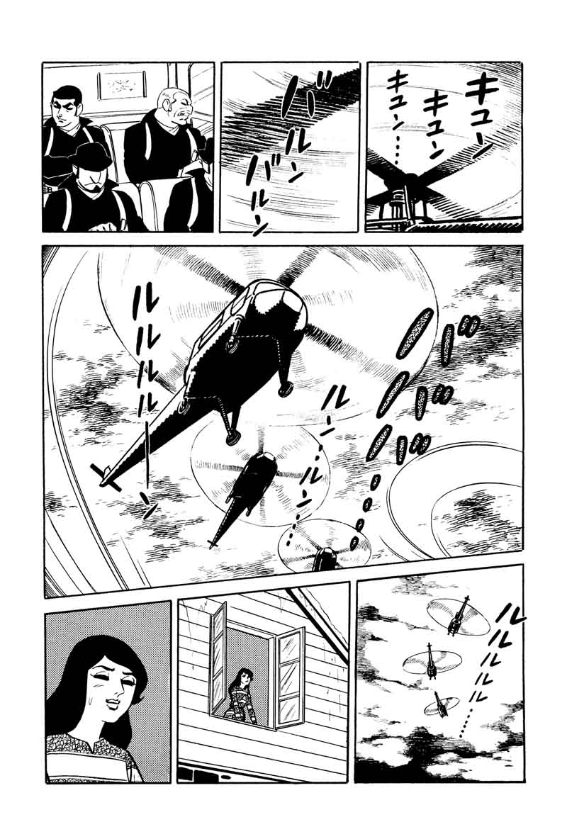 007 Shinu No Wa Yatsura Da 15 40