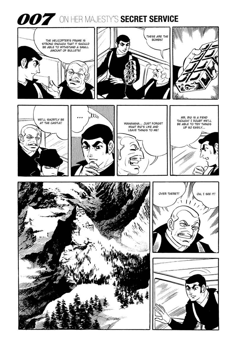 007 Shinu No Wa Yatsura Da 15 41