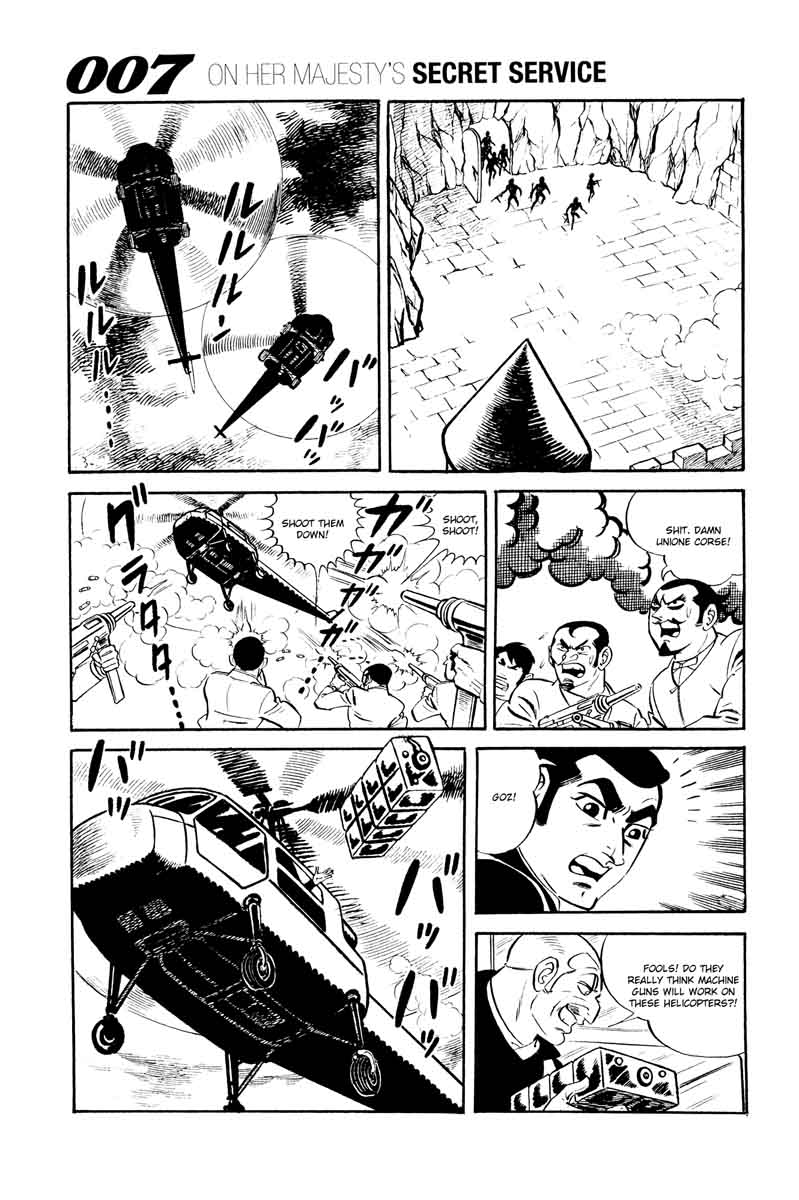 007 Shinu No Wa Yatsura Da 15 47