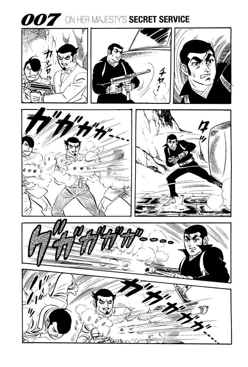 007 Shinu No Wa Yatsura Da 15 53