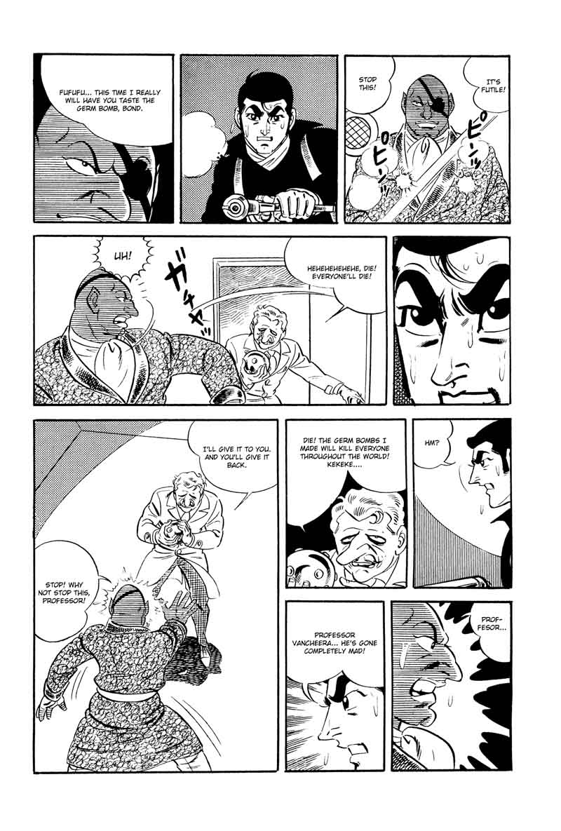 007 Shinu No Wa Yatsura Da 15 58