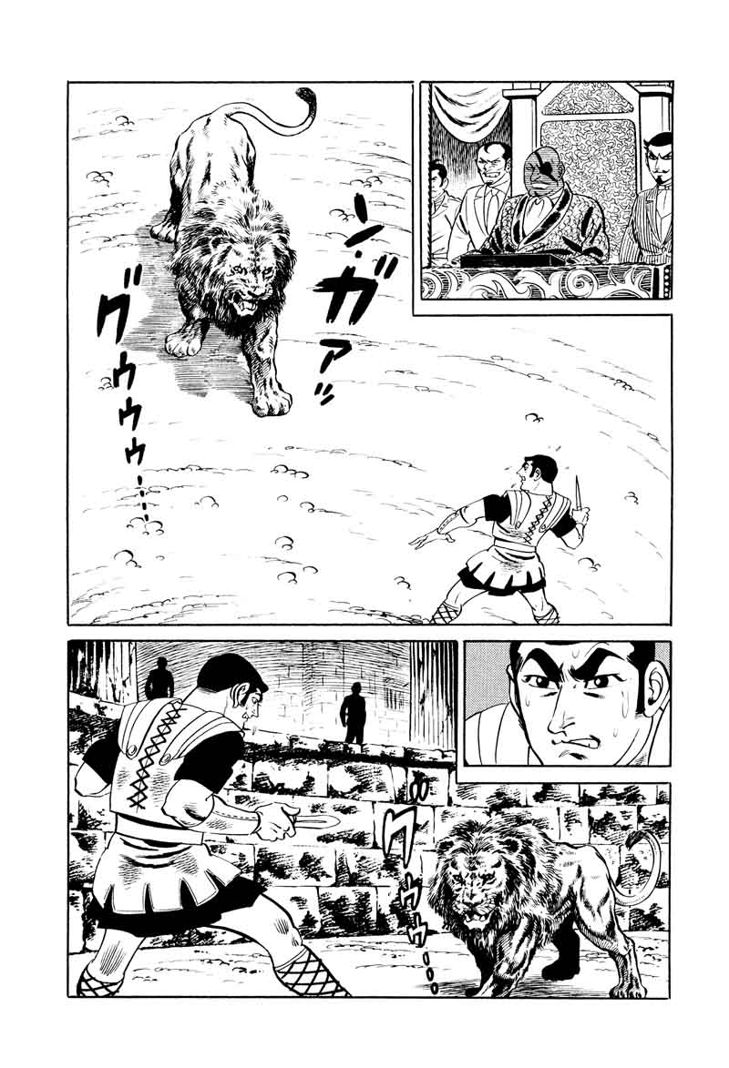 007 Shinu No Wa Yatsura Da 15 8