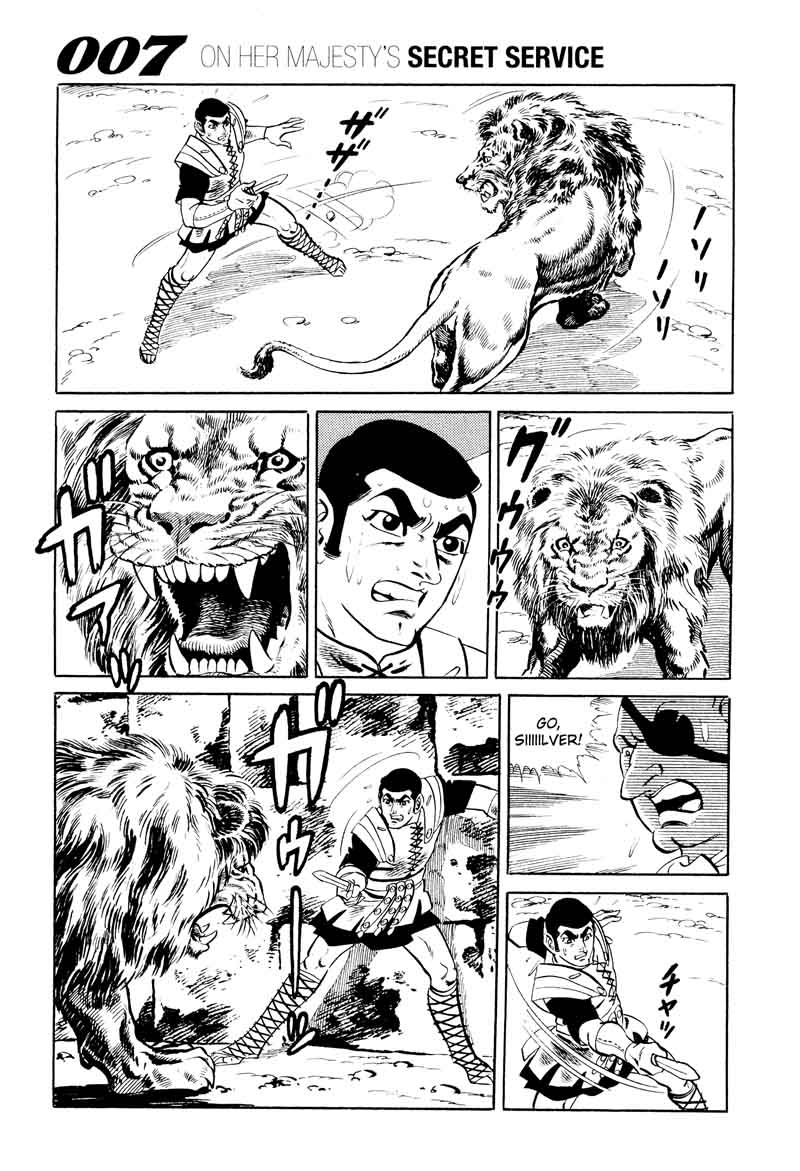 007 Shinu No Wa Yatsura Da 15 9