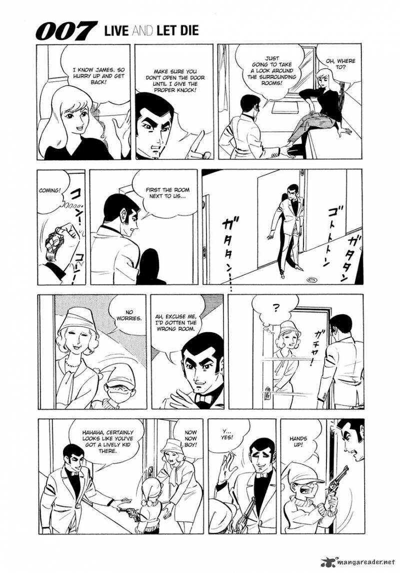 007 Shinu No Wa Yatsura Da 2 7