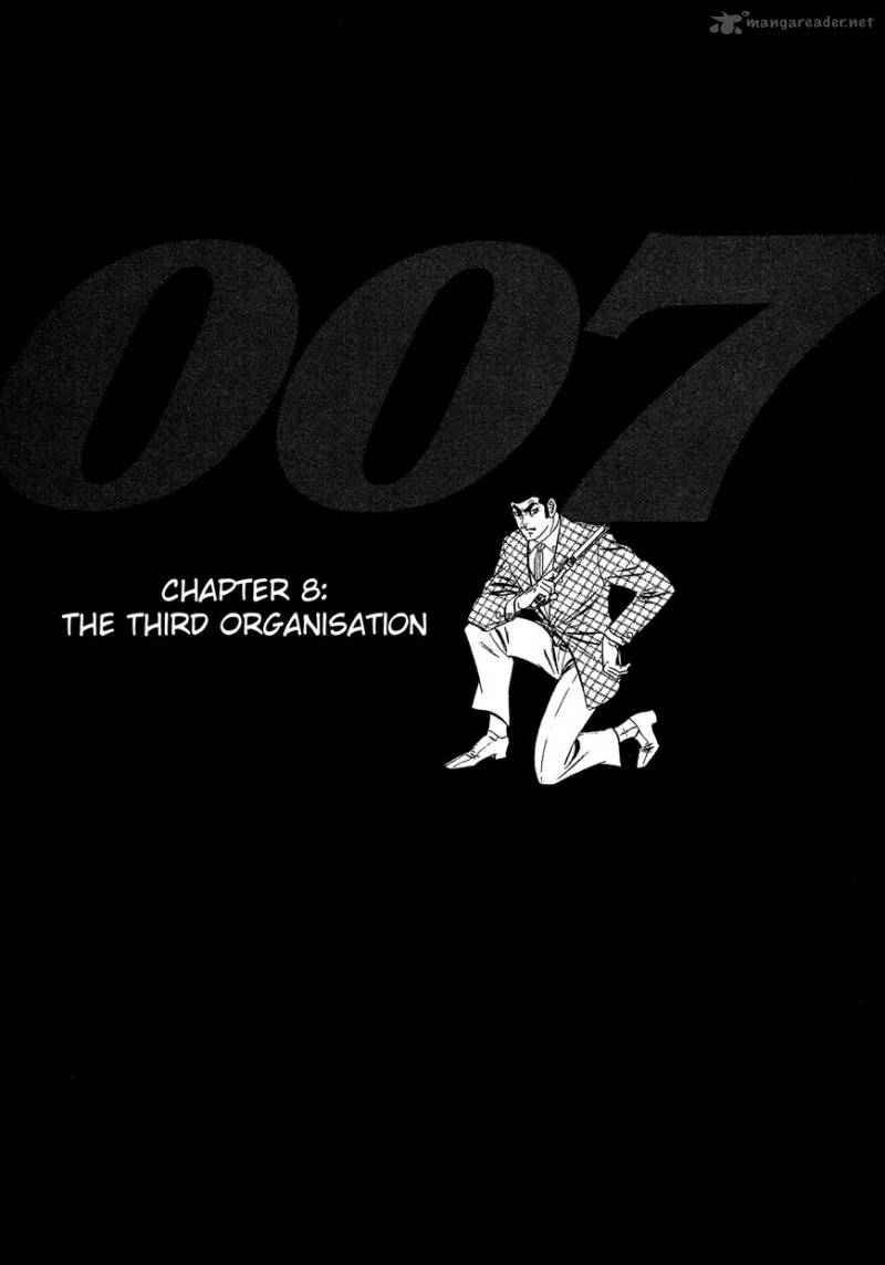 007 Shinu No Wa Yatsura Da 8 1