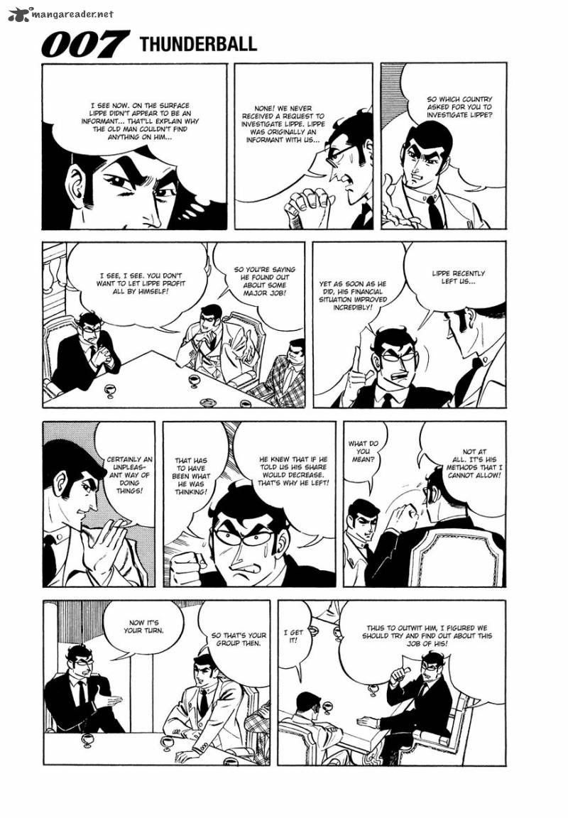 007 Shinu No Wa Yatsura Da 8 17