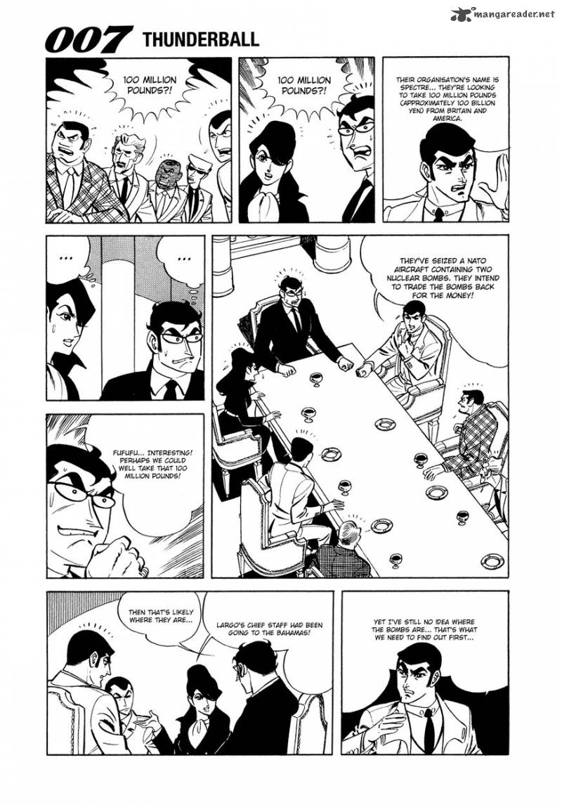 007 Shinu No Wa Yatsura Da 8 23