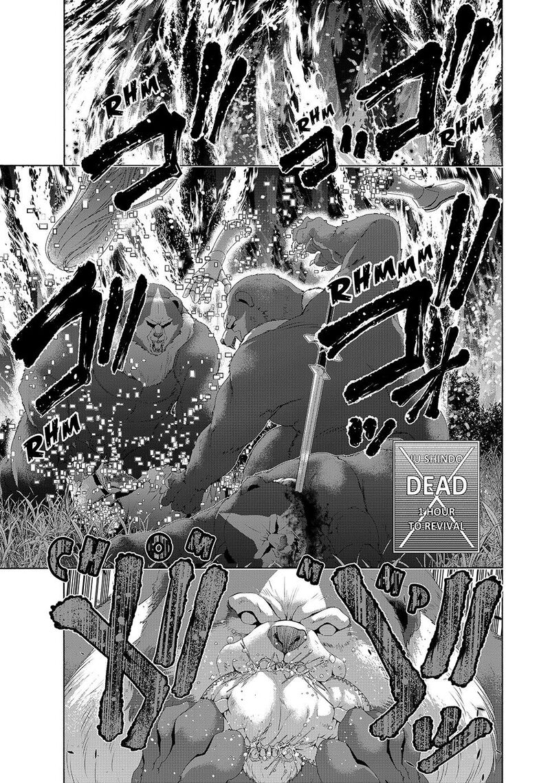 100 Man No Inochi No Ue Ni Ore Wa Tatte Iru 110 15