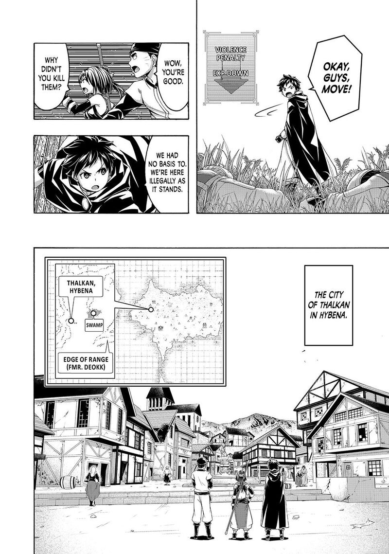 100 Man No Inochi No Ue Ni Ore Wa Tatte Iru 112 12