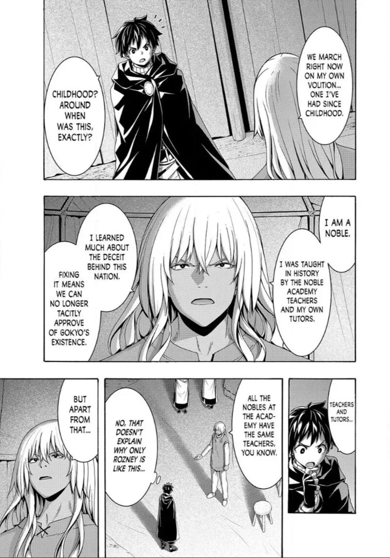 100 Man No Inochi No Ue Ni Ore Wa Tatte Iru 122 17