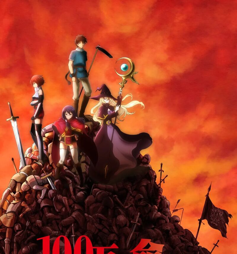 100 Man No Inochi No Ue Ni Ore Wa Tatte Iru 123 21
