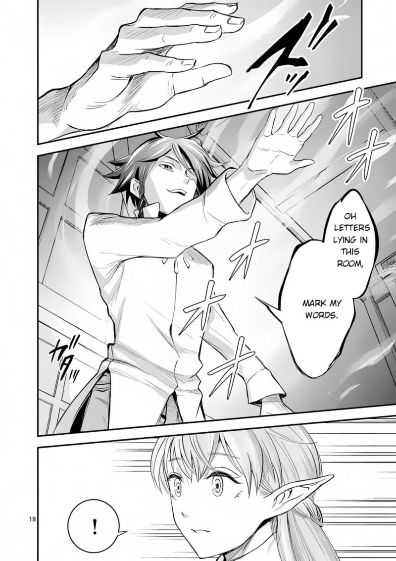 100 Nin No Eiyuu O Sodateta Saikyou Yogensha Wa Boukensha Ni Natte Mo Sekaijuu No Deshi Kara Shitawarete Masu 1 18