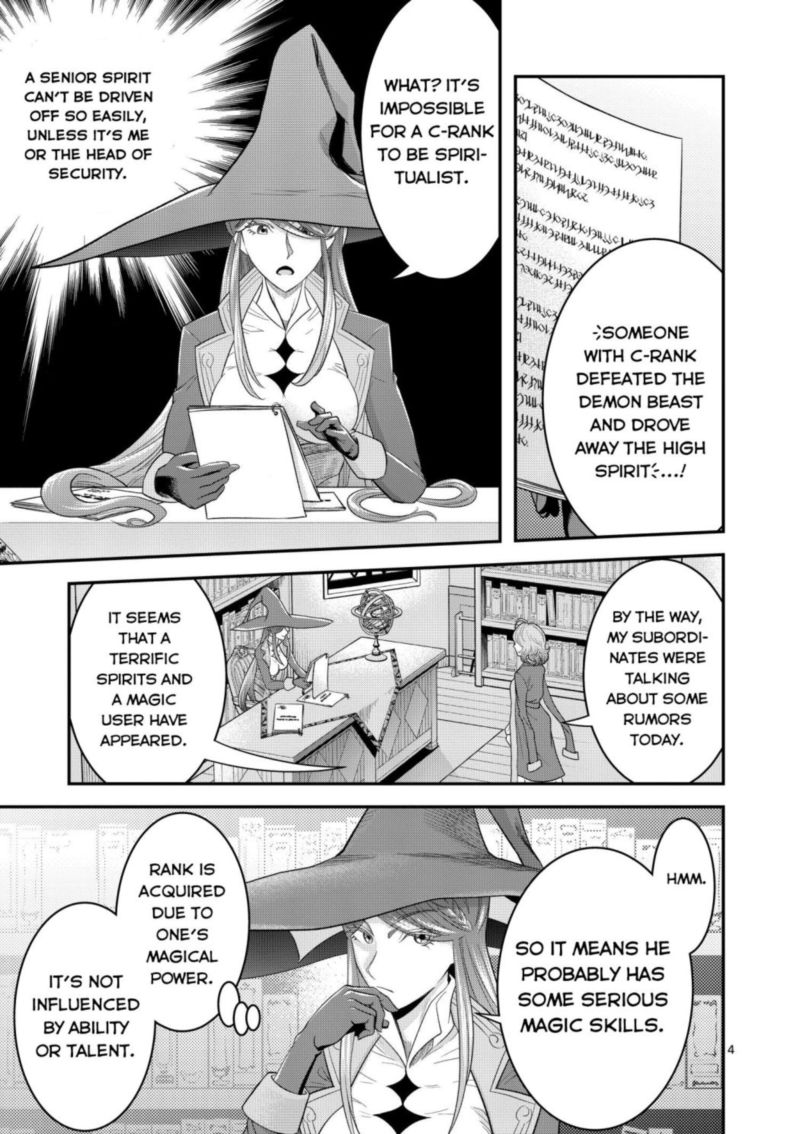 100 Nin No Eiyuu O Sodateta Saikyou Yogensha Wa Boukensha Ni Natte Mo Sekaijuu No Deshi Kara Shitawarete Masu 13 4