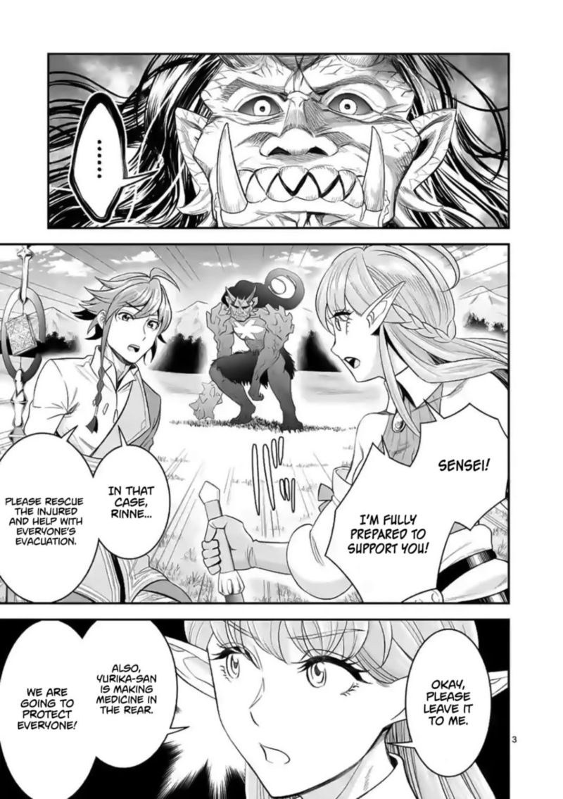 100 Nin No Eiyuu O Sodateta Saikyou Yogensha Wa Boukensha Ni Natte Mo Sekaijuu No Deshi Kara Shitawarete Masu 17 3
