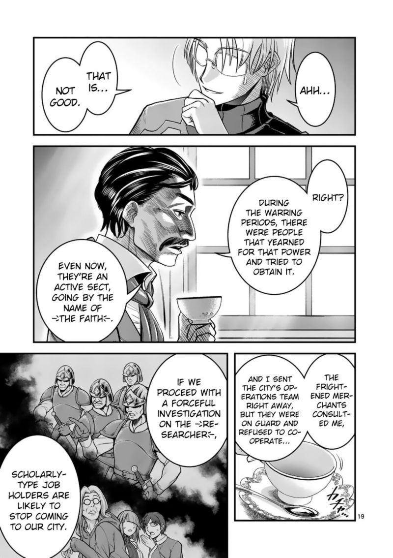 100 Nin No Eiyuu O Sodateta Saikyou Yogensha Wa Boukensha Ni Natte Mo Sekaijuu No Deshi Kara Shitawarete Masu 24 19