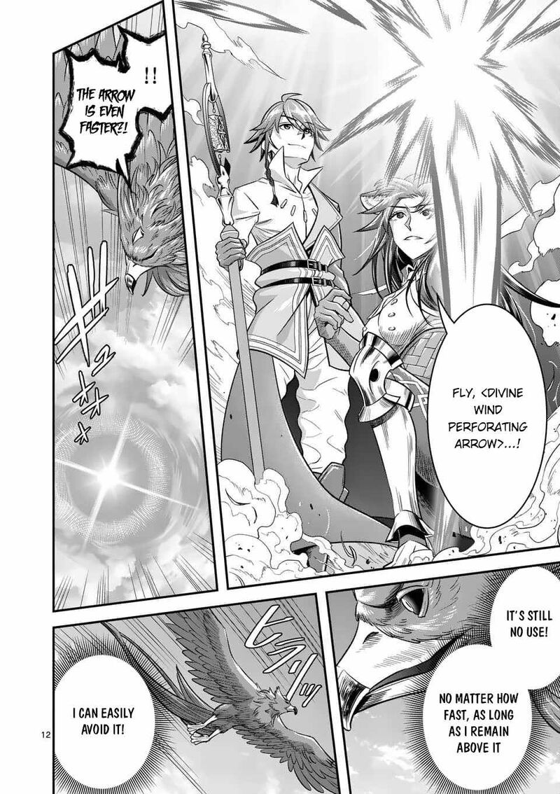 100 Nin No Eiyuu O Sodateta Saikyou Yogensha Wa Boukensha Ni Natte Mo Sekaijuu No Deshi Kara Shitawarete Masu 44 12