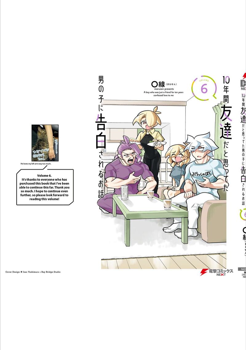 10 Nenkan Tomodachida To Omotteta Otokonoko Ni Kokuhaku Sareru Ohanashi 35e 1
