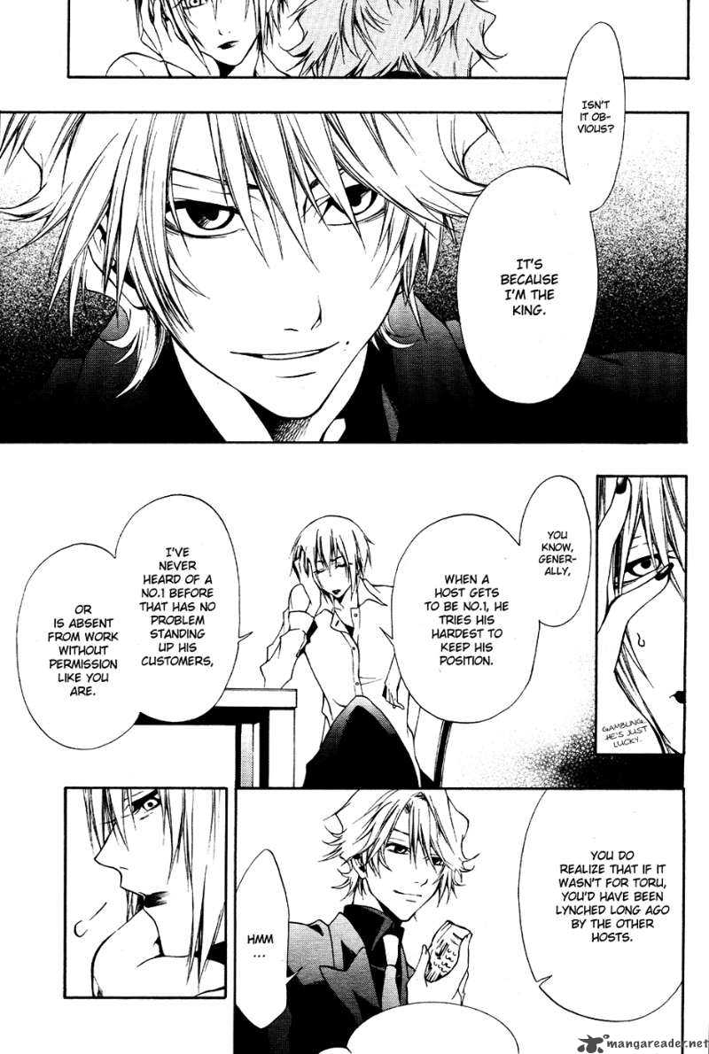 12 Nin No YasashII Koroshiya 6 11