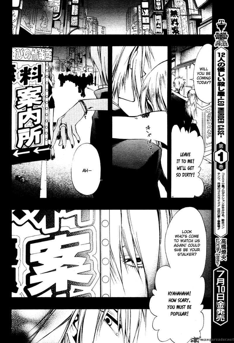 12 Nin No YasashII Koroshiya 6 14