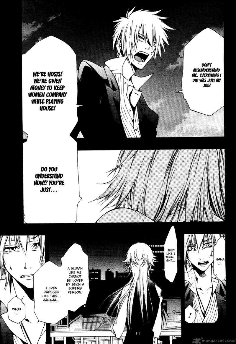 12 Nin No YasashII Koroshiya 6 17