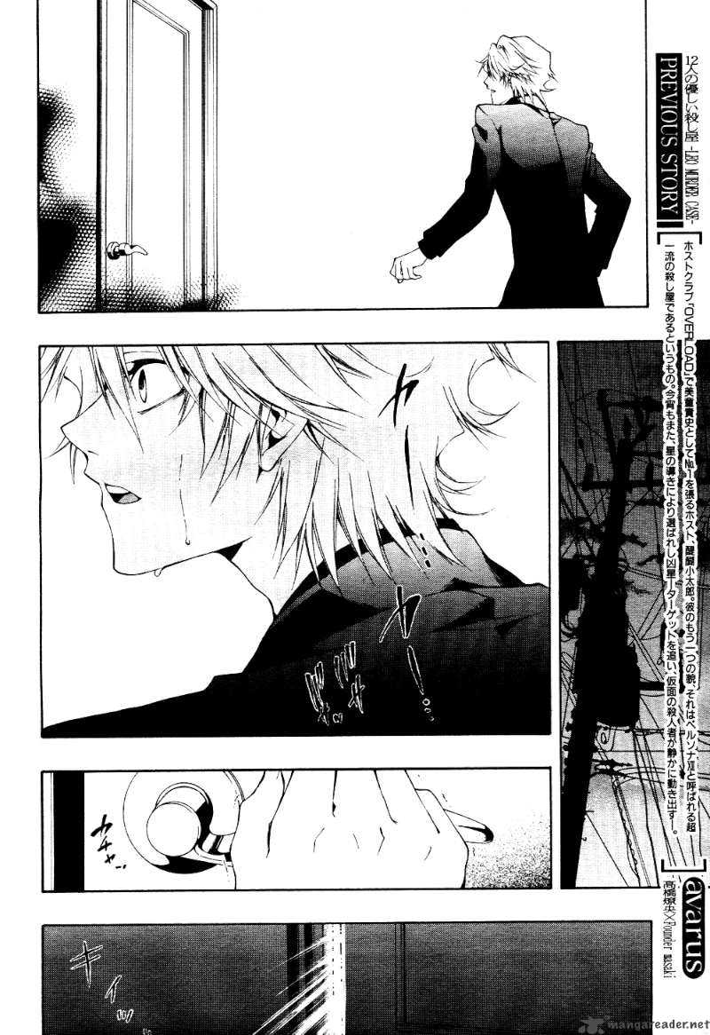 12 Nin No YasashII Koroshiya 6 2
