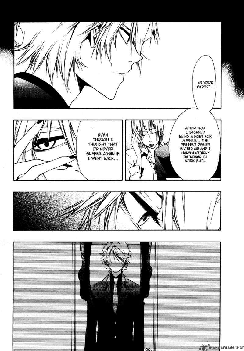 12 Nin No YasashII Koroshiya 6 20