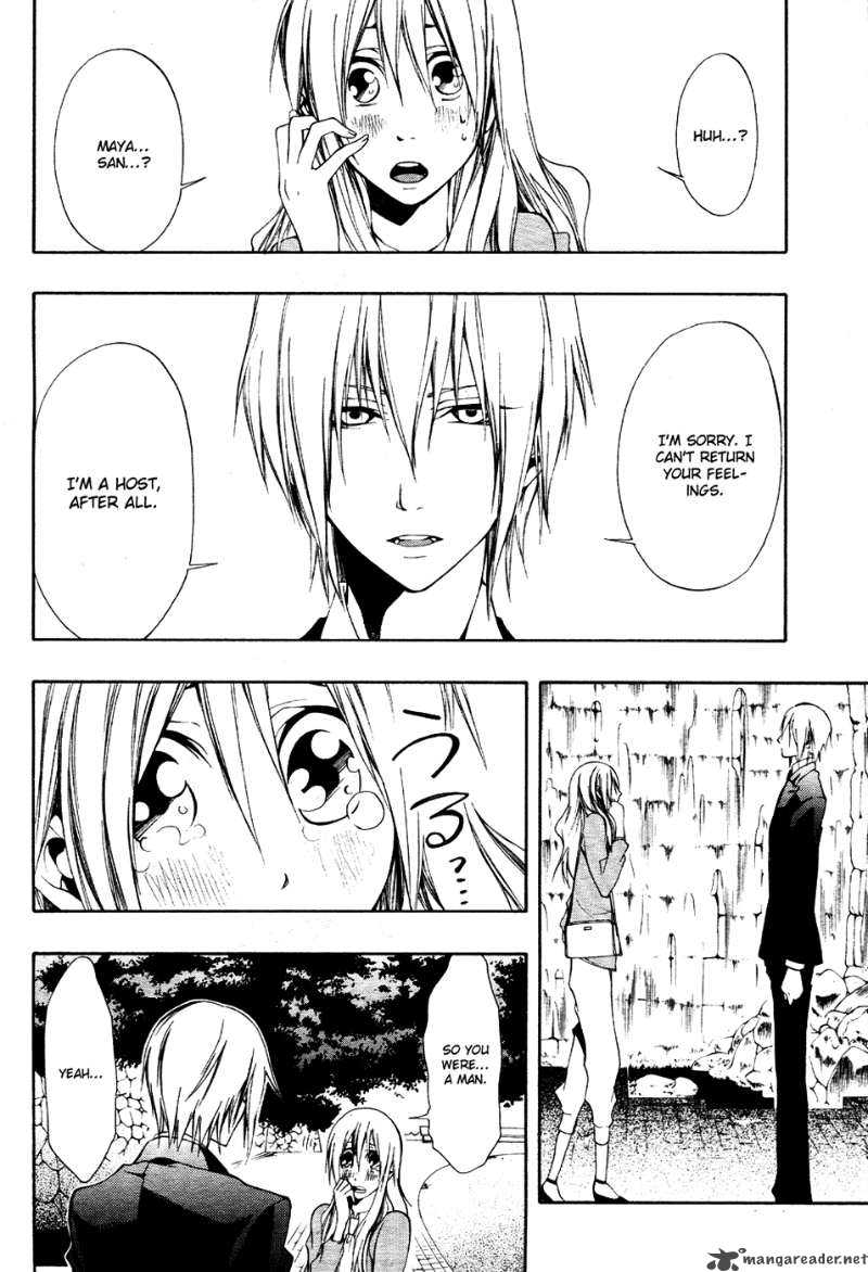 12 Nin No YasashII Koroshiya 6 22