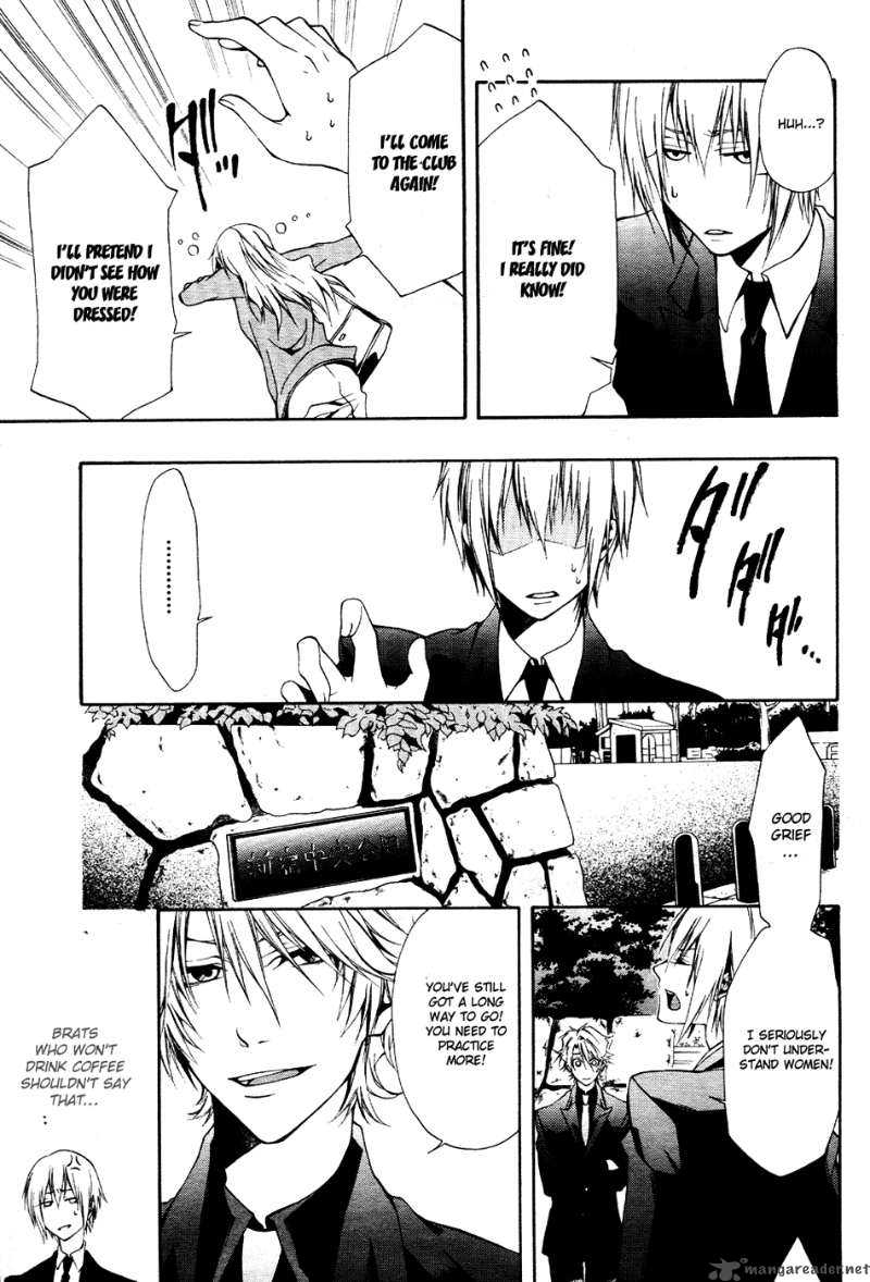 12 Nin No YasashII Koroshiya 6 23