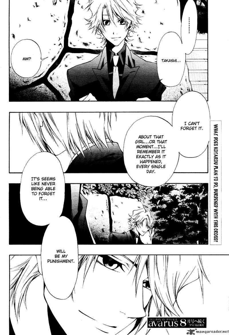 12 Nin No YasashII Koroshiya 6 24