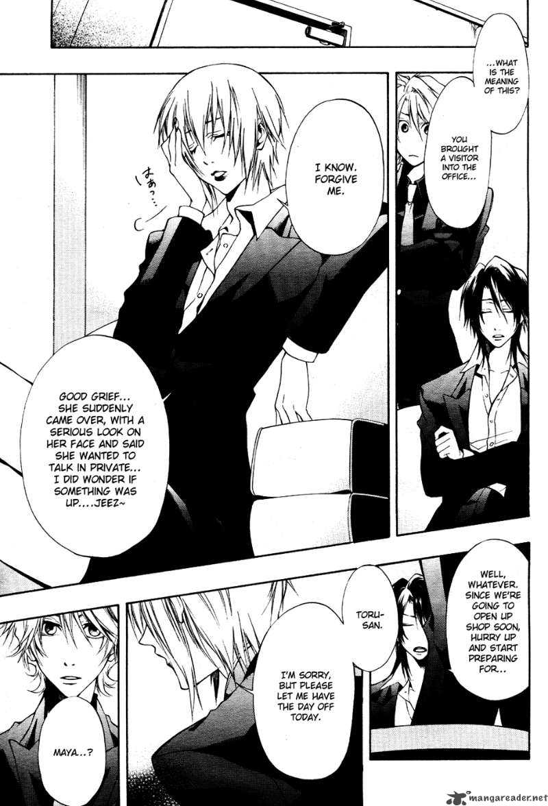 12 Nin No YasashII Koroshiya 6 7