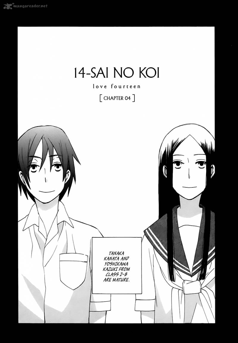 14 Sai No Koi 4 2