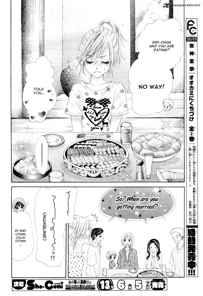 17 Sai Kiss To Dilemma 8 12